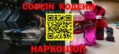 скорость Анжеро-Судженск