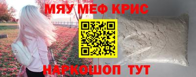 кокаин перу Ангарск