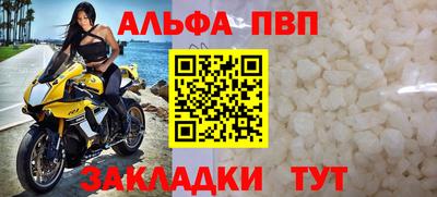 круглые Анапа