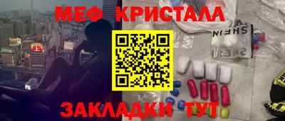 кокаин перу Ангарск