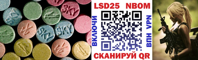 где купить наркоту  Бахчисарай  ЛСД экстази кислота 