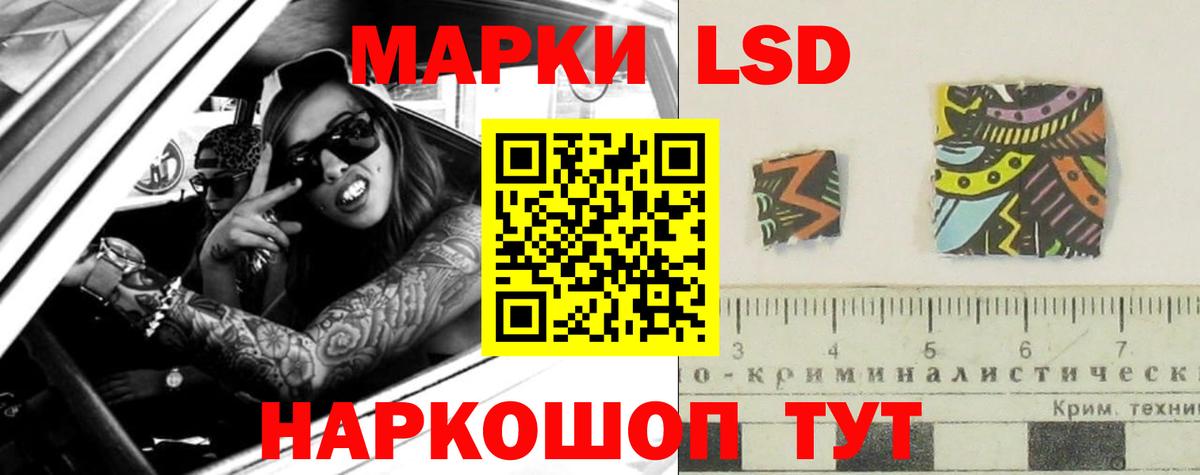 Лсд 25 экстази ecstasy Бахчисарай