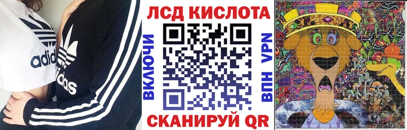 купить наркотик  Бахчисарай  Наркотические марки 1,8мг 