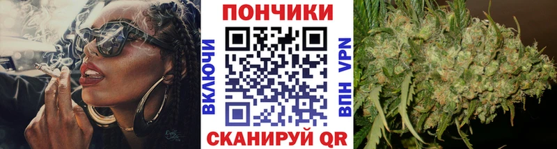 купить закладку Бахчисарай omg онион Конопля VHQ