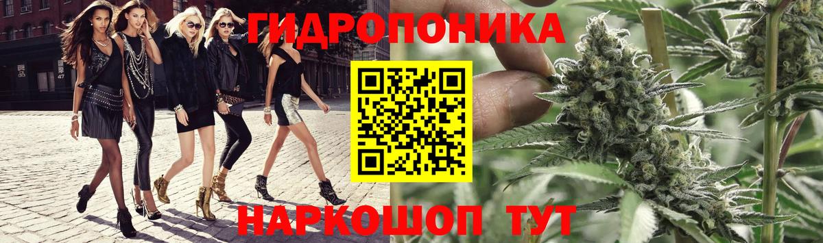 Каннабис Bruce Banner Бахчисарай